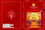 封面设计