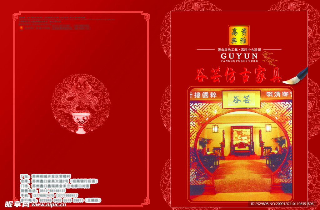 封面设计