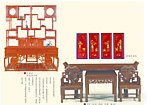 红木家具
