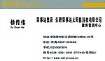 名片
