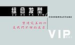 会员卡