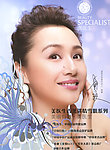 美医生