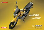 天剑09