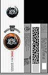 高炉家