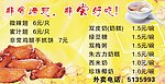 非常烤翅海报