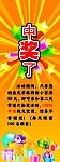 展架