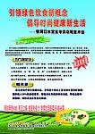 五行蔬菜汤