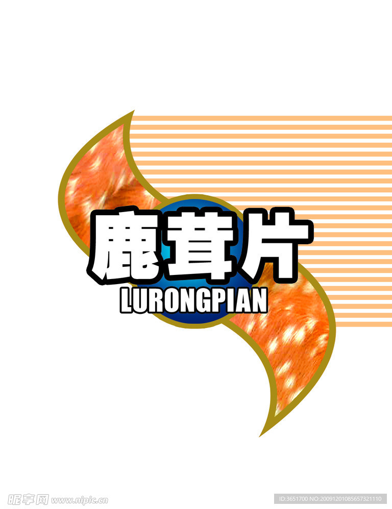 鹿茸片 创意标题设计模板
