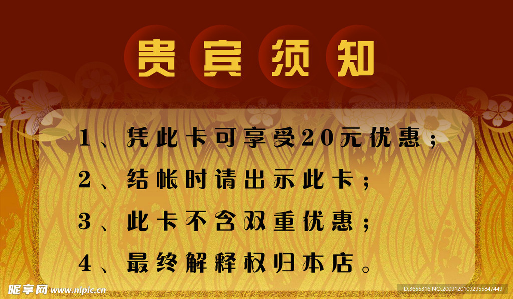 名片模板