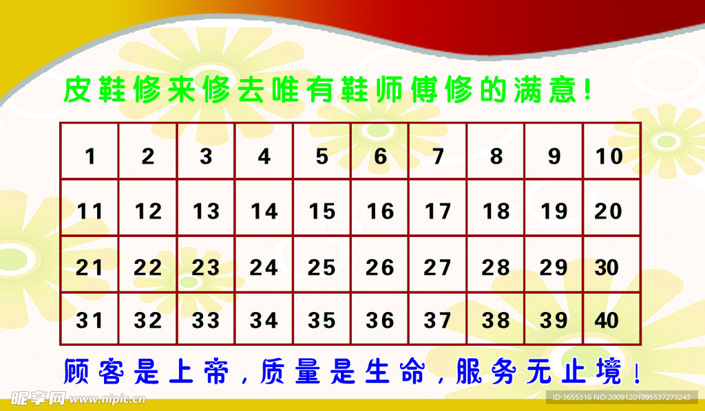名片模板