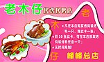 名片模板