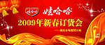 舞台背景布