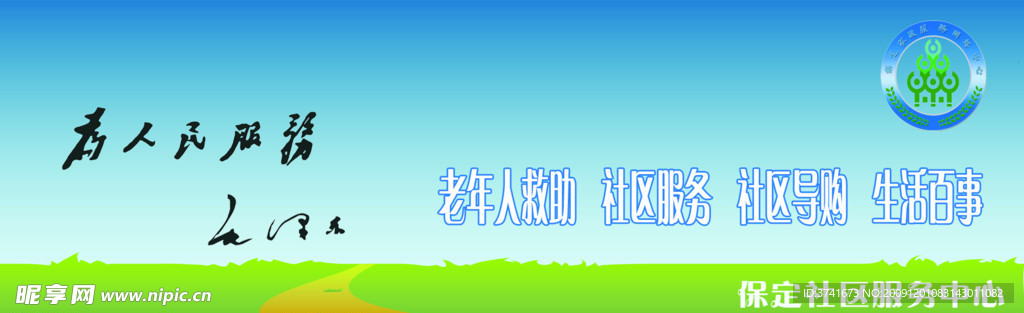 展板