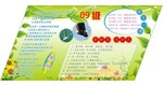 新学期寄语