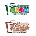 茶言蜜语