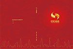 投资公司样本封面