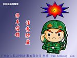 停车落锁注意防盗