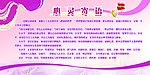 心灵寄语