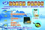 购物到夏源 好运伴你行