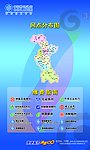 中国移动营业厅