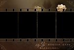 婚纱模版