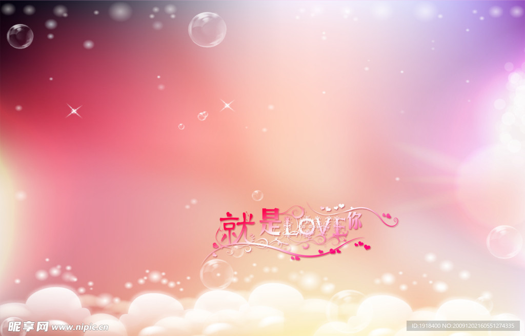 婚纱模版