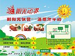 广告