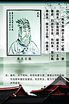 嘉禾