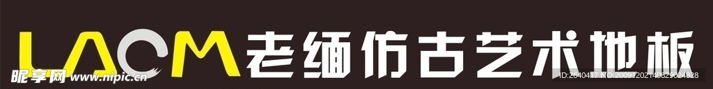 灯片