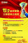 奖励方案