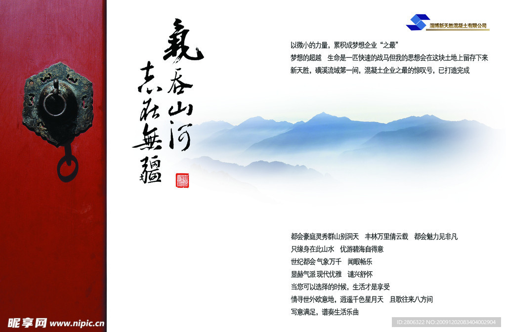 画册设计