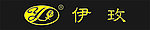 伊玫