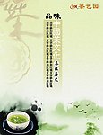 茶楼桌牌