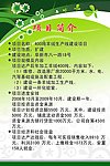 项目简介