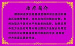 卡片反