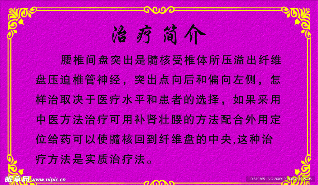卡片反