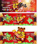 新年快乐