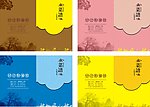 菜谱封面