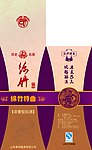 绵竹
