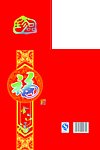 福酒