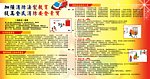 消防安全素质