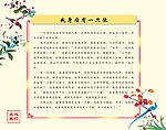 点亮心灯之《我身后有一只狼》