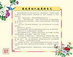 点亮心灯之《最优秀的人就是你自己》