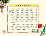 点亮心灯之《没有卖不出的豆子》