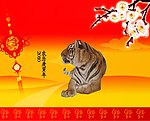 2010年挂历