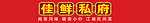 广告牌2