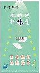 大米