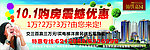 房产广告