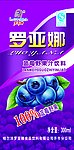 罗亚娜都柿