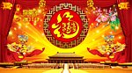 2010年虎年新年快乐舞台背景
